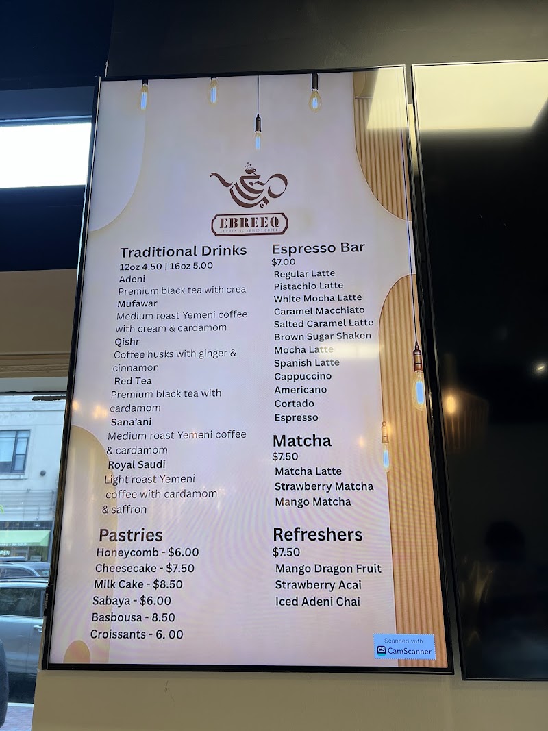Ebreeq Coffee House Cleveland atmosphere