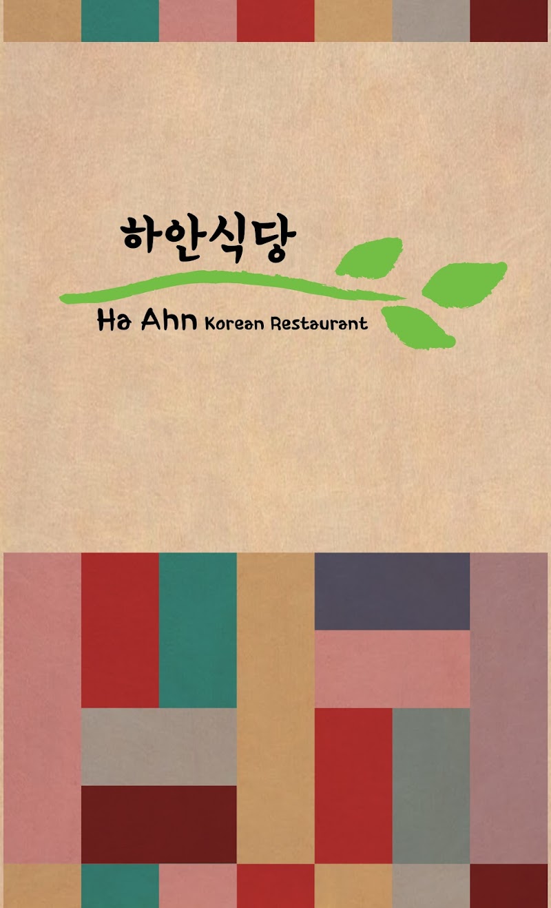 Ha Ahn Restaurant Cleveland atmosphere