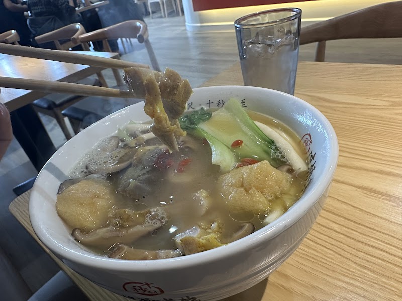 Ten Seconds Yunnan Rice Noodle Cleveland atmosphere
