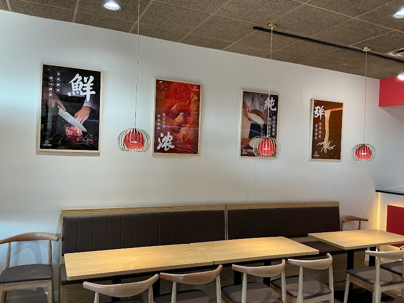 Ten Seconds Yunnan Rice Noodle Cleveland atmosphere
