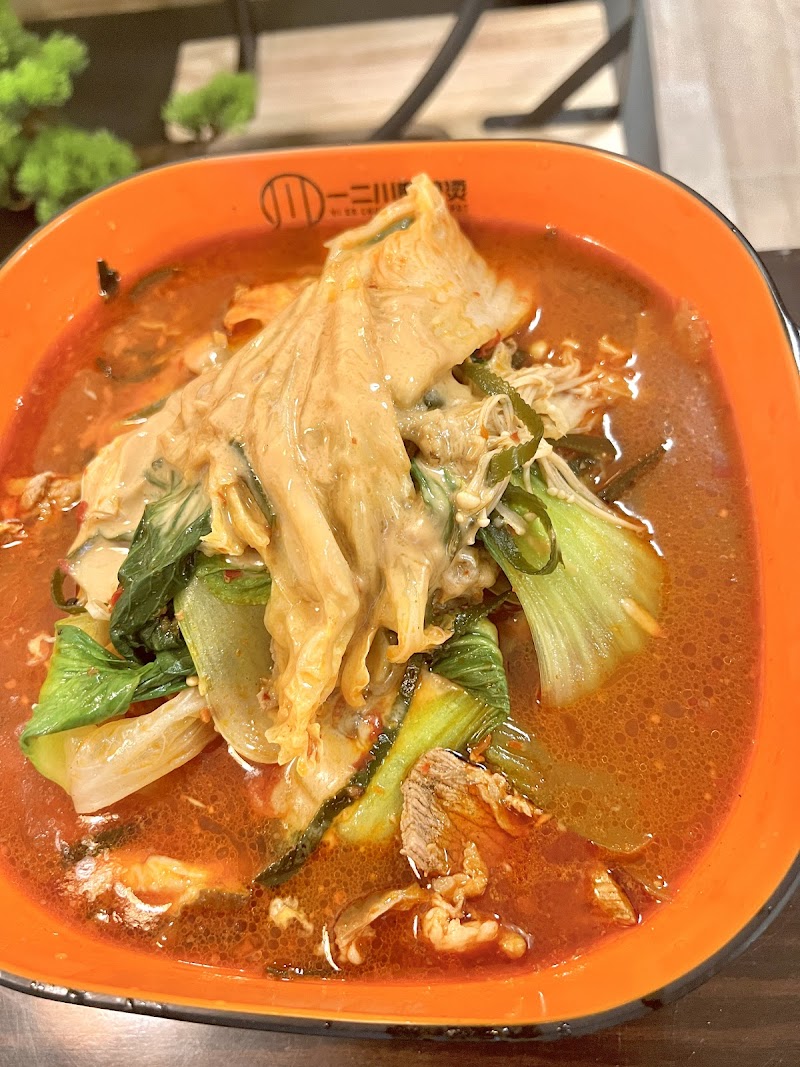 YI ER CHUAN MALATANG（SPICY HOTPOT） Cleveland food