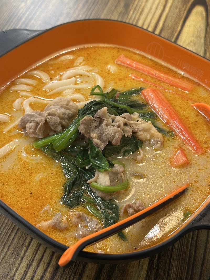 YI ER CHUAN MALATANG（SPICY HOTPOT） Cleveland atmosphere