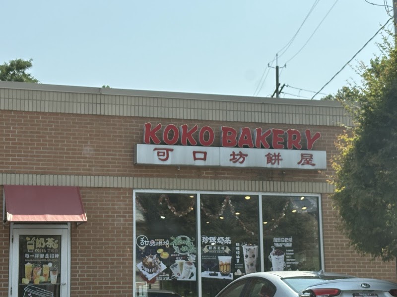 Koko Bakery Cleveland atmosphere